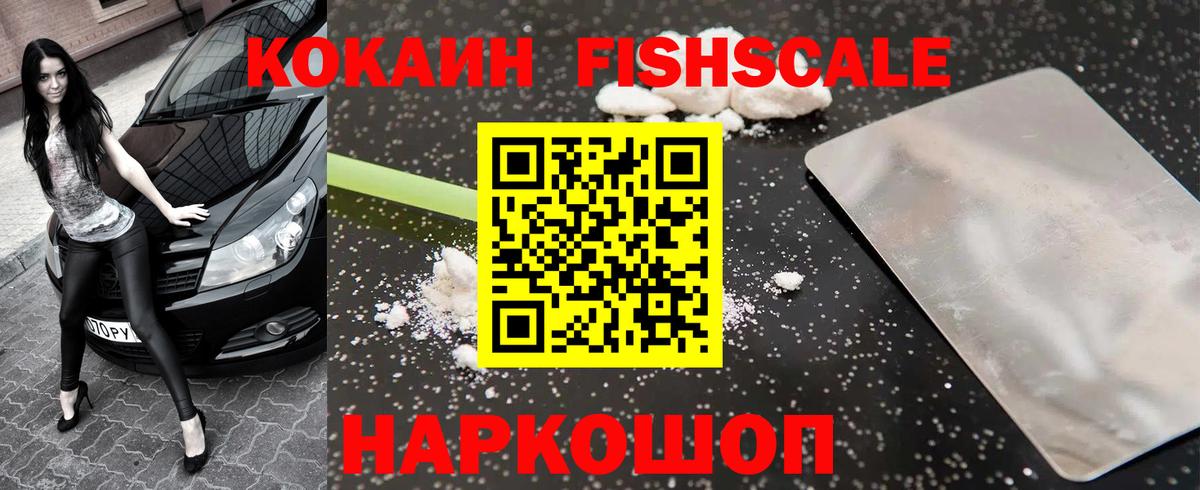 Cocaine Перу Советский