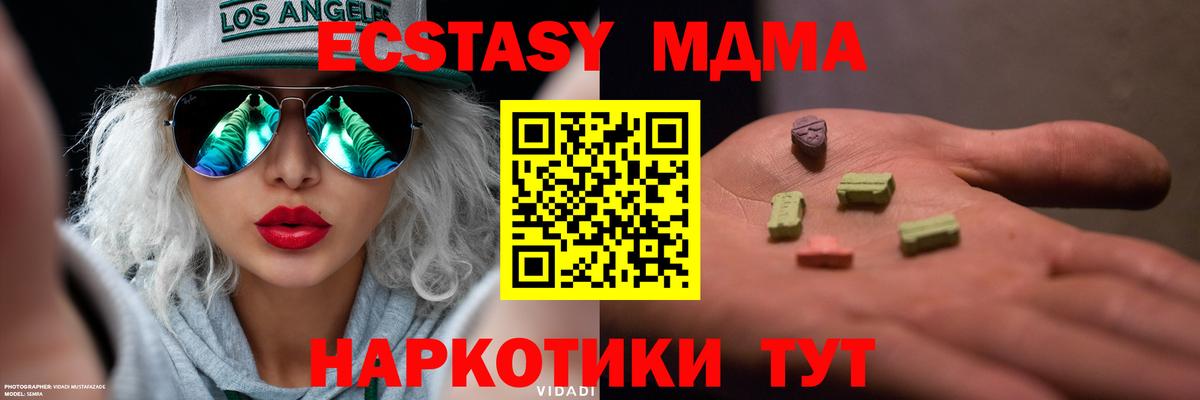 Ecstasy  Вход с VPN  Советский  Ecstasy бентли 