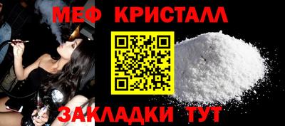 МДМА Обнинск