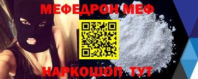 альфа пвп Обь