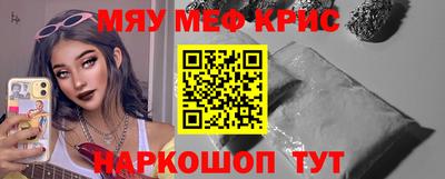 альфа пвп Обь