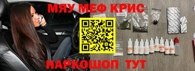 МДМА Обнинск
