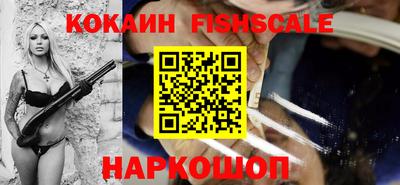 альфа пвп Обь