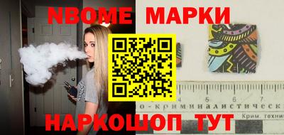 МДМА Обнинск