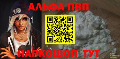 МДМА Обнинск