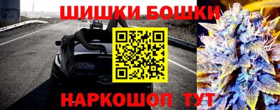 МДМА Обнинск