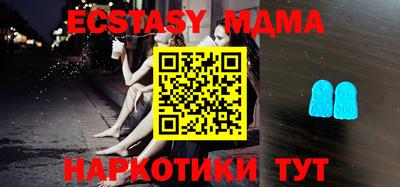 mdma Нягань