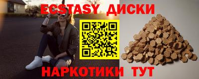 альфа пвп Обь