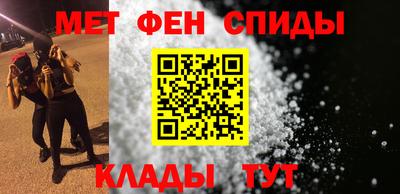 альфа пвп Обь