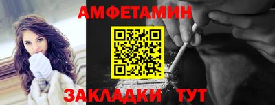 альфа пвп Обь