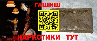 альфа пвп Обь