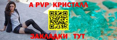 МДМА Обнинск
