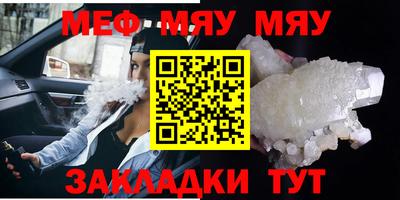 МДМА Обнинск