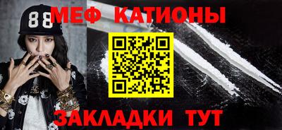 МДМА Обнинск