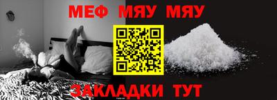 МДМА Обнинск