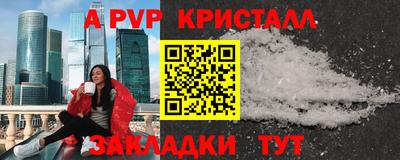 МДМА Обнинск