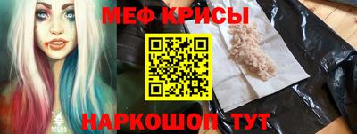 МДМА Обнинск