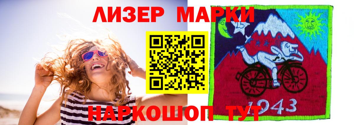 Лсд 25 экстази кислота Советский