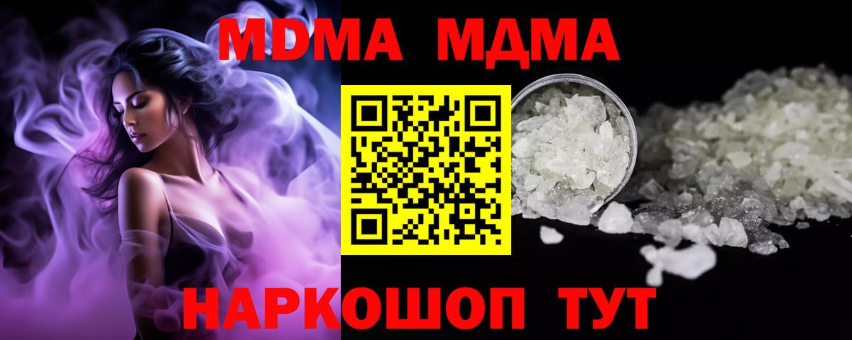 MDMA VHQ Советский