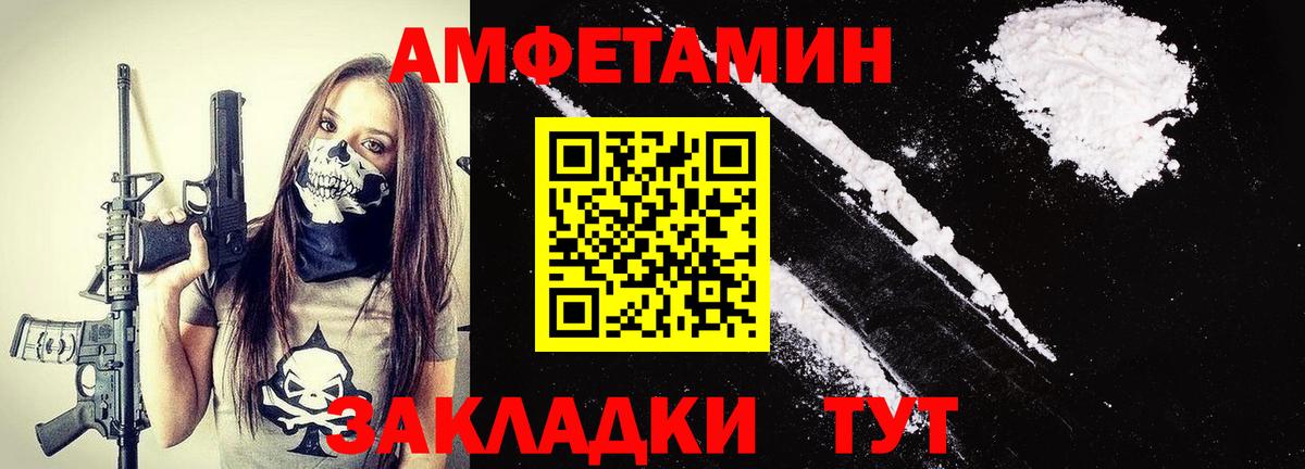 Первитин витя  Вход с VPN  Первитин витя  Советский 