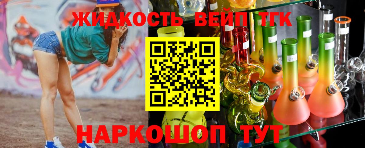 ссылка на мегу вход  Дистиллят ТГК Wax  Вход с VPN  Советский 