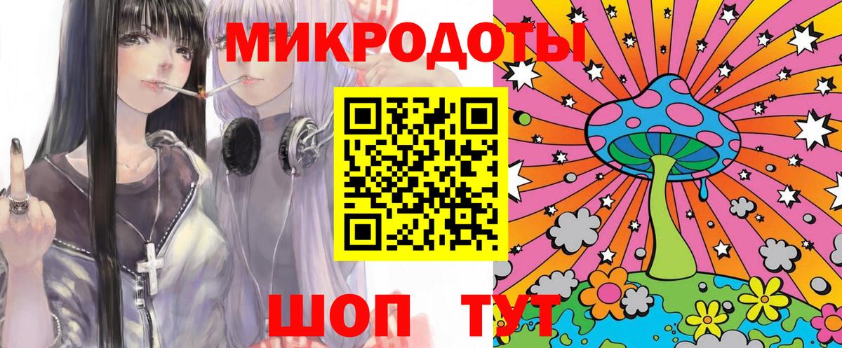 Псилоцибиновые грибы прущие грибы Советский