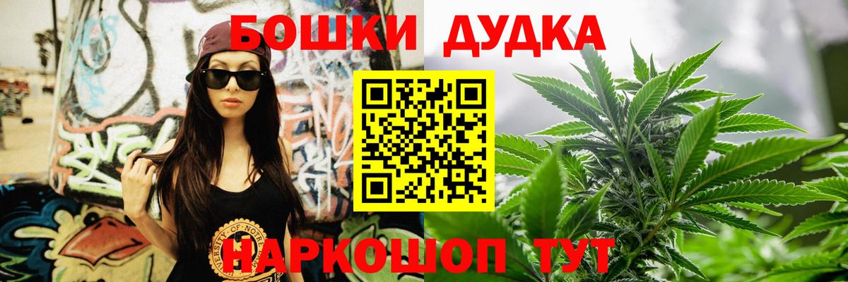 Каннабис тримм  Вход с VPN  Советский  Каннабис план  Бошки марихуана гибрид  Бошки Шишки Ganja 